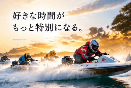 情報を確認するイメージ