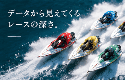 情報を見比べるイメージ