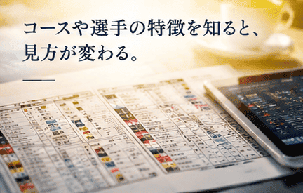情報を整理するイメージ